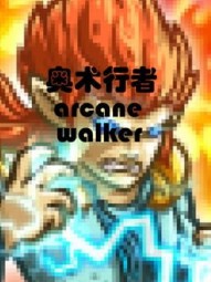 Arcane Walker