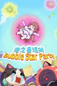 Bubble Star Party