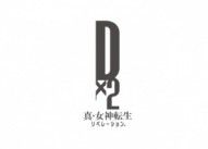 Shin Megami Tensei: Liberation Dx2