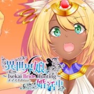 Isekai Musume to Konkatsuchuu: Isekai Bride Hunting - Meir Edition