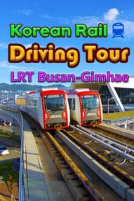 Korean Rail Driving Tour: LRT Busan-Gimhae