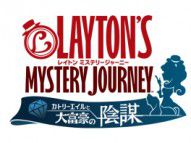 Layton's Mystery Journey: Katrielle and the Millionaire's Conspiracy