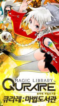 QURARE: Magic Library