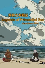 Tales of the Underworld: Legends of Primordial Sea