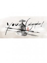 You, Calligrapher
